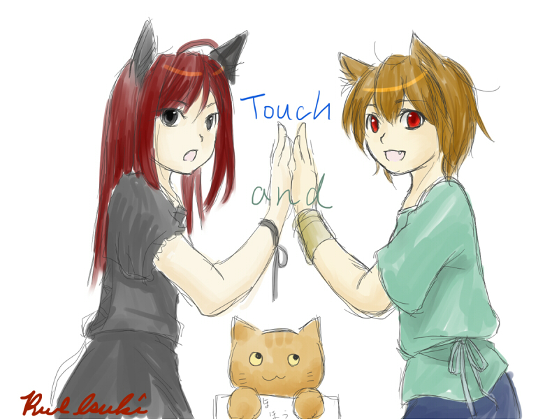 Touch and قق